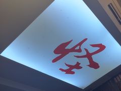 -怪怪龙虾·澳洲蓝龙王·深夜食堂(惊驾路店)