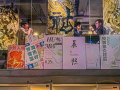 -HUBBA祜精酿(五羊邨店)