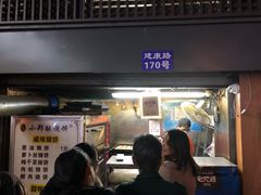 门面-朱记小郑酥烧饼(建康路店)