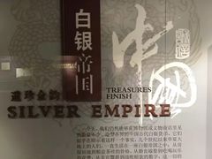 景点-沈阳金融博物馆