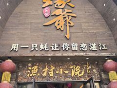 -蠔爺王志德生蚝馆(金沙湾店)