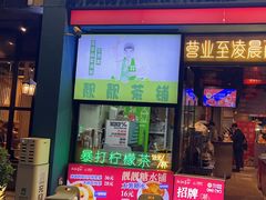 -靓靓蒸虾·头牌蒸虾(南山桂庙店)