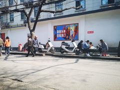 -清真·马文砂锅大全(麦苋街店)