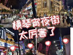 -励骏庞都广场(琴政路店)
