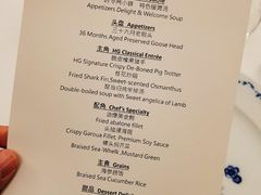 -好酒好蔡(王府中环西座店)