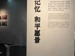 -侵华日军南京大屠杀遇难同胞纪念馆-停车场
