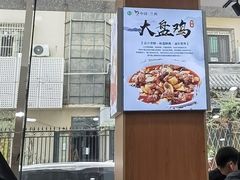 -清真·尖子尖牛肉面(王府井店)