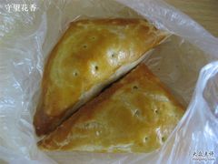 IMG_0574-中关村茶点