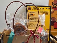 -方炉面包(丹凤店)