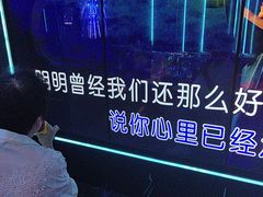 -唐会ktv(虹口店)