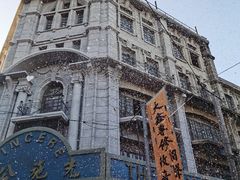 -上海影视乐园