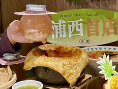 -帕娜·泰式茶餐厅·Bistro(近铁广场店)