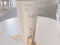 -霸王茶姬(泛海广场店)