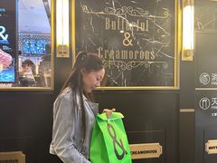 -BUTTERFUL&CREAMOROUS 黄油与面包(三里屯太古里店)