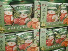 -山姆会员商店(杨桥西路店)