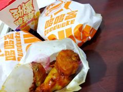 奥尔良烤翅-哆哆客汉堡(四月天店)