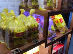 -稻香村(文殊院旗舰店)