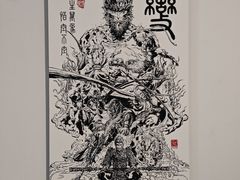 -中国美术学院-美术馆