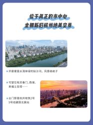 点击看大图 -杭州贝瑞斯美华国际月子中心