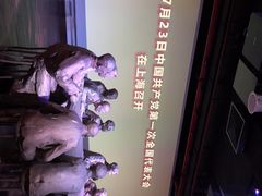 -中共一大纪念馆