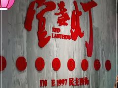 -壹盏灯(惠农店)