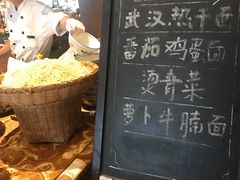 -万达瑞华酒店美食汇自助餐厅(楚河汉街店)