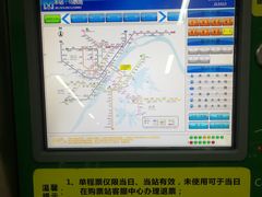 -马鹦路(地铁站)