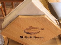 -海云台韩式汤饭·13年匠心韩料(南山店)
