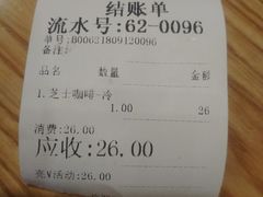 -多克多蒸气茶DOKDO(鼓楼绿地店)
