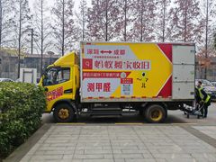-蚂蚁搬家成都打包搬运公司