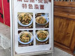 -终南山南五台景区