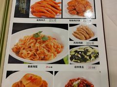 菜单-黄埔华苑酒家(黄埔店)