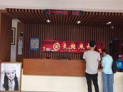 -大北照相(宋家庄店)