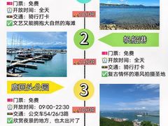 -三亚千古情