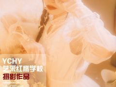 -艺采红鹰职业培训学校