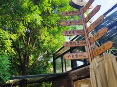-出走咖啡·面包(宋庄店)