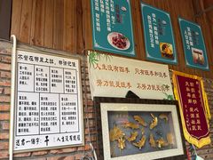 -香山小厨(南联路店)