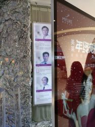 -深圳美莱医疗美容医院