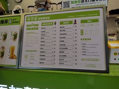 -真茶屋·0奶精(街道口一店)