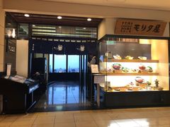 门面-モリタ屋(JR京都伊势丹店)