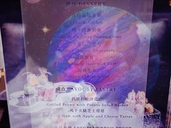 -行者书屋大堂吧 ·下午茶(南京圣和府邸酒店)