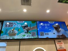 -极拉图·现制冰淇淋(梅溪湖新天地步步高店)