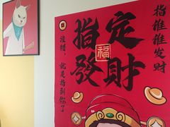 -跳伊跳披萨(比优特时代广场店)