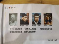 -金生隆(六铺炕店)