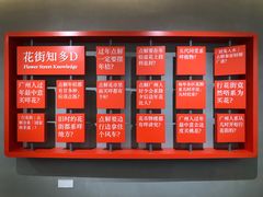-云溪植物园