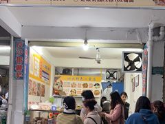 -普宁反沙番薯芋头