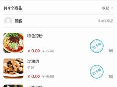 -凯鸽酒楼(振兴街店)