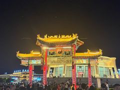 -特克斯八卦城