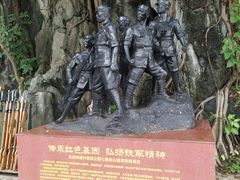 -星湖旅游景区七星岩