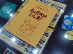 -民信老铺(人民路店)